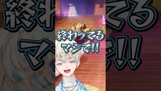 【ネタバレ注意】ゲームの展開に耐えられない緋八【切り抜き/緋八マナ/伊波ライ/にじさんじ】