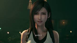 【FF7R】ティファ夜デートイベント【イベント集】
