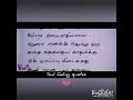 WhatsApp Status Tamil Best Love Failure Break Up Sad Lonely Alone Status