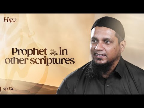 Prophet ﷺ in other Scriptures || The Legend of Hijaz || Ep 02