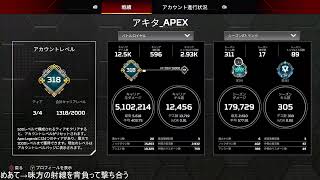 【Highguard→APEX】ハイガードの最後を看取る【サ終まであと5日】(PCが落ちたら終了)