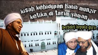 Download lagu kisah kehidupan wali allah ketika di Tarim yaman // Habib Munzir bin Fuad almusawa mp3 Download lagu kisah kehidupan wali allah ketika di Tarim yaman // Habib Munzir bin Fuad almusawa mp3