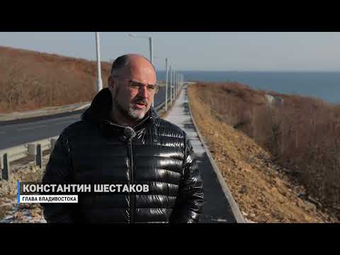 Первый этап создания нового участка велодорожки на Русском завершен.