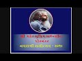 Maher Samaj Porbandar Navratri 2019 Day 8