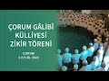 Çorum gÂlİbÎ kÜllİyesİ zİkİr tÖrenİ