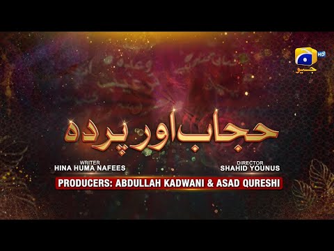 Mamlaat - Hijaab Aur Parda - Nawal - Shaheen Khan - Salma Qadir - Furqan Qureshi - HAR PAL GEO