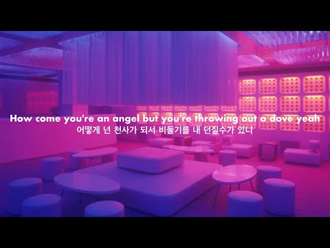 Neovaii - Bad for you [가사해석/번역/자막]