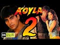Koyla 2 New Released Movie Full Hindi Blockbuster 2024 Akshya Kumar S Fiery Comeback