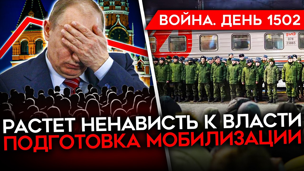 ДЕНЬ 1502. СПЕЦНАЗ США В ИРАНЕ/ УДАР ВСУ ПО КЛЮЧЕВОМУ НПЗ РФ/ НОВАЯ МОБИЛИЗАЦИЯ/ 