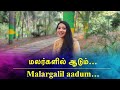 QUARANTINE FROM REALITY MALARGALIL AADUM KALYANARAMAN Episode 623