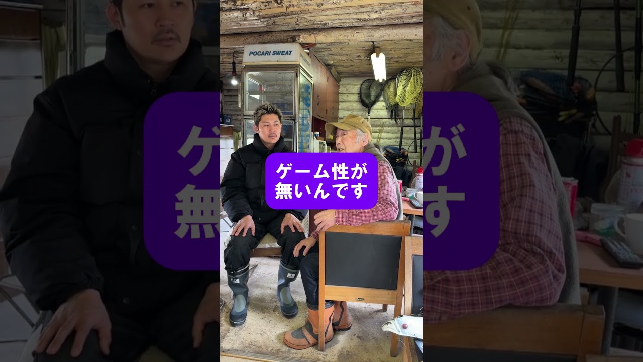 どんな魚が釣り堀にいたらいいですか？#DIY #リフォーム #釣り堀経営 #地方再生 #ビフォーアフター #釣り好きと繋がりたい