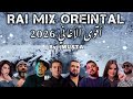 Best Of Rai Oriental Compilation 2026 روميكسات راي شرقي By MUSTA