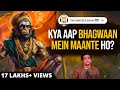 My Relationship With The Almighty God - Lord Hanuman | Hanuman Chalisa | The Ranveer Show हिंदी 41