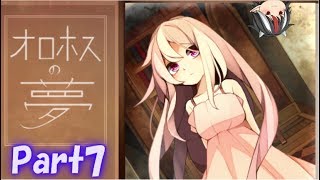 ゆっくり正邪の実況プレイ「オロホスの夢」Part7【完結】