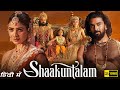Shakuntalam Full Movie In Hindi | Samantha Ruth Prabhu, Dev Mohan | Gunashekar |1080p Facts & Review