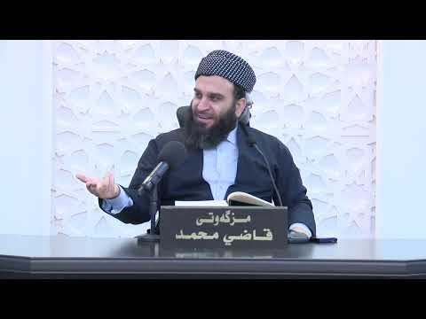وانەی چوارسەد و هەشتا و هەشتەم