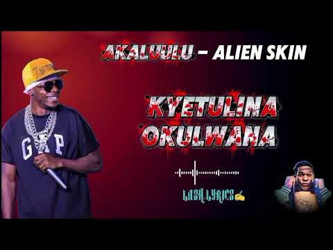AKALULU - ALIEN SKIN 