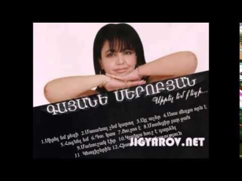 Gayane Serobyan Tarm Caxikner