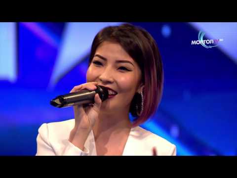 Б.Оюу – Ховор хоолой | 1-р шат | Дугаар 8 | Авьяаслаг Монголчууд 2016