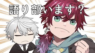 通訳するローレンと同時翻訳し始める葛葉【手描き/葛葉/ローレン・イロアス/夕陽リリ/イブラヒム/鷹宮リオン/LOL】