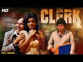 CLERK Full Movie Manoj Kumar Hindi Movie Rekha Superhit Hindi Movie मनोज कुमार म