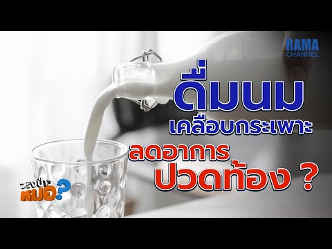 อาการ