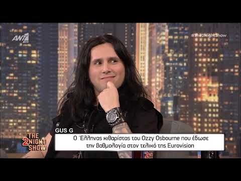 O gus g για τον Ozzy Osbourne