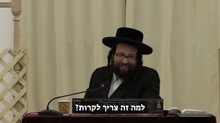 אל תפחיד את הילדים שלך | הרב יואל ראטה שליט"א  (הרב יואל ראטה) - התמונה מוצגת ישירות מתוך אתר האינטרנט יוטיוב. זכויות היוצרים בתמונה שייכות ליוצרה. קישור קרדיט למקור התוכן נמצא בתוך דף הסרטון
