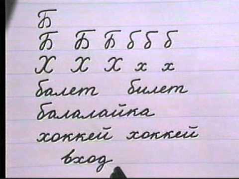 Russian World Lesson 4 - Russian language Class