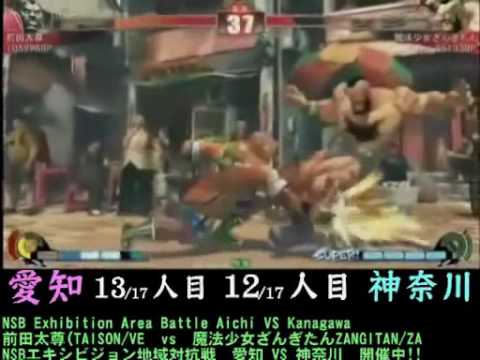 Maeda Taison (Balrog) vs Zangitan (Zangief) [NSB Exhibition Area Battle ~ Aichi vs Kanagawa 17on17]