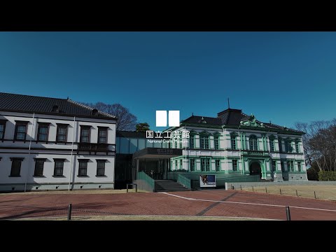 National Crafts Museum PV Full (English version)