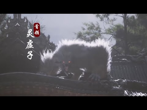 Black Myth Wukong (testing ng+++)