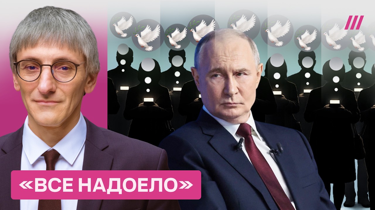 «Все надоело»: почему даже лояльные россияне больше не верят властям