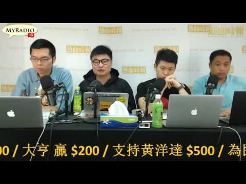 大香港早晨 161102  ep703  p2 of 4  領展又賣商場 車位分拆轉手