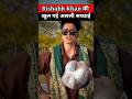 Rishab Khan Reality Rishab Sahina Video Lovestory Viralvideo Cutecouple Viralshort Lifestyle