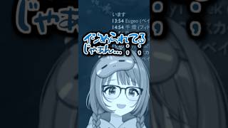 zerostコーチのパワハラにより"秘技"を掘り起こされる千燈ゆうひwww【ぶいすぽ／切り抜き】#ぶいすぽっ #千燈ゆうひ #zerost