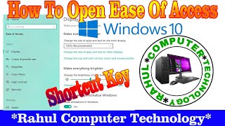 Shortcut key to open Ease of Access in Windows 10 || How to open Ease of Access With shortcut key