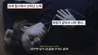 🌠필연적인 이별이 다가올 때🌠: Jace June - Goodbye My Baby (2023) [가사해석/번역/자막]