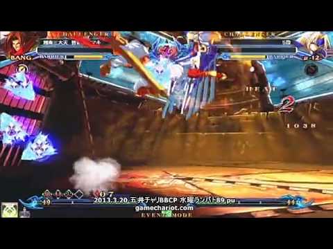 BBCP 3/20/2013 Game Chariot Ranbat