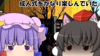 [ゆっくり]とある３人のTNTラジオ第８回