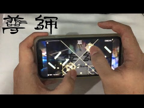 Phigros | 尊師 ~The Guru~ [IN.15] - ALL PERFECT (PHI) Thumb Play - YouTube