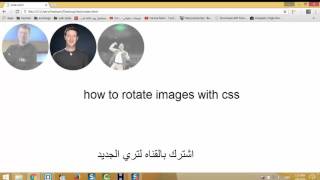 how to rotate images with css