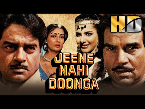Jeene Nahi Doonga (HD) - Bollywood Superhit Action Movie | Dharmendra, Shatrughan Sinha, Raj Babbar