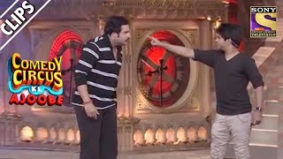 Krushna & Siddarth Hampers The Contract  Comed