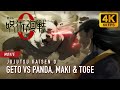 Geto Vs Panda Maki And Toge 4K 60FPS JUJUTSU KAISEN 0