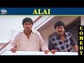 Alai Movie Comedy Scenes | Silambarasan | Trisha | Vivek | Raj Movies
