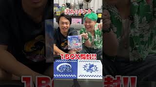 訳あり?ポケモンカード開封で激レアピカチュウでるのか！？