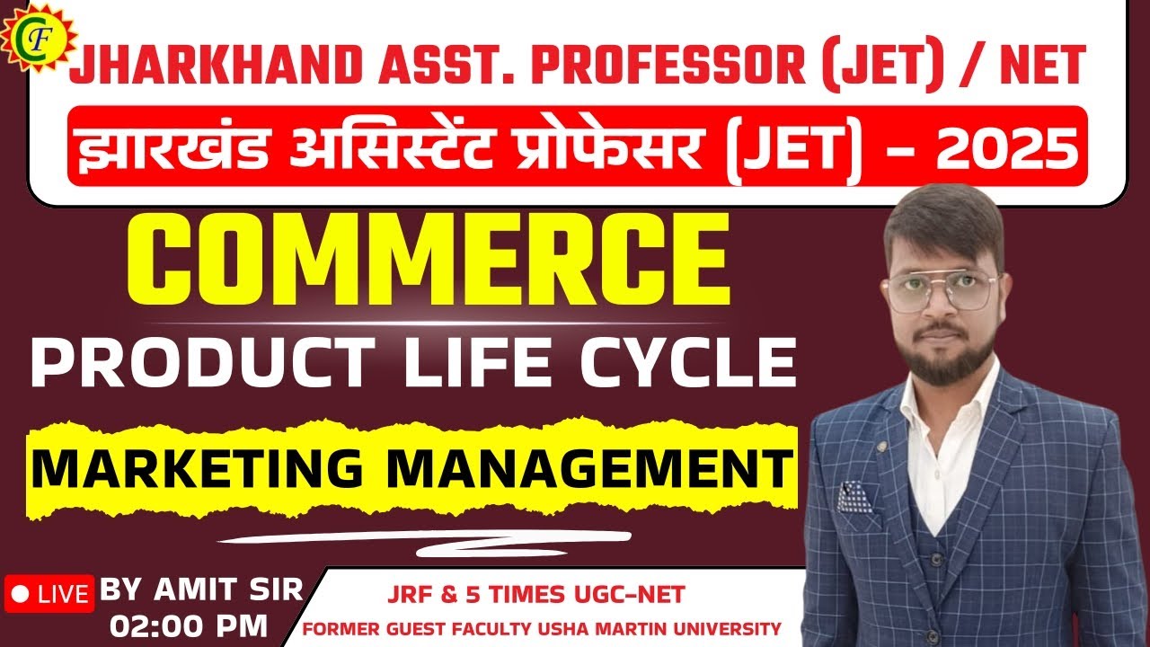  Product Decision | Marketing Management