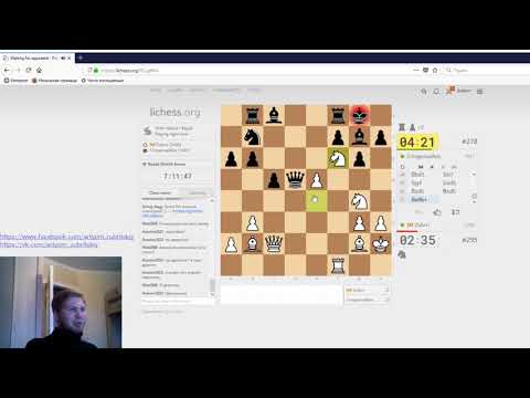 [RU] IM Artyom Zubritskiy. Playing Rapid Shield Arena on lichess.org