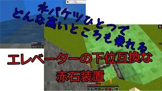 #5後編 崖の登り方特集! 【とにかく無限なマインクラフト】